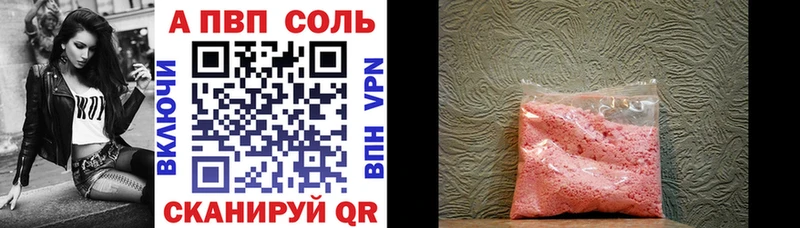 Магазины продажи наркотиков Сычёвка АМФЕТАМИН Гашиш Alpha PVP