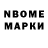 БУТИРАТ GHB Serif Kekalov