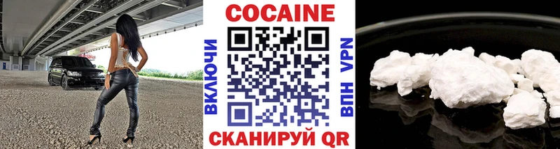 Кокаин Эквадор  где продают наркотики  Сычёвка 