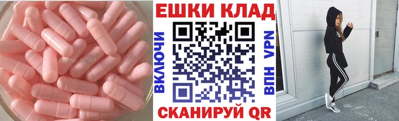 Ecstasy 300 mg  Сычёвка 
