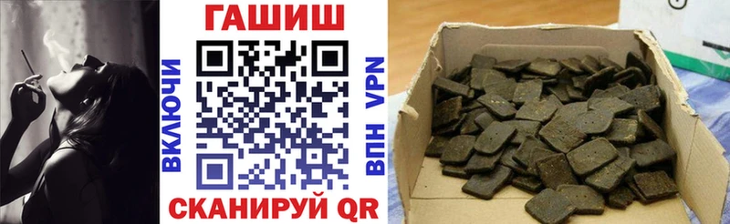 хочу наркоту  Сычёвка  ГАШИШ hashish 