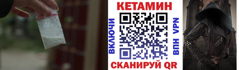 MEGA онион  это клад  КЕТАМИН VHQ  Сычёвка 