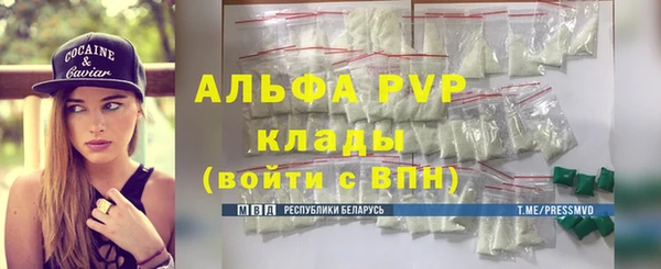 герыч Сафоново