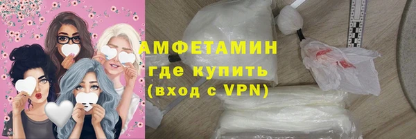 тгк Беломорск