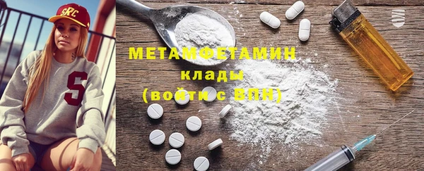 тгк Беломорск