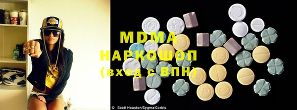соль курить ск Белокуриха