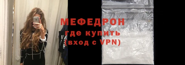 соль курить ск Белокуриха