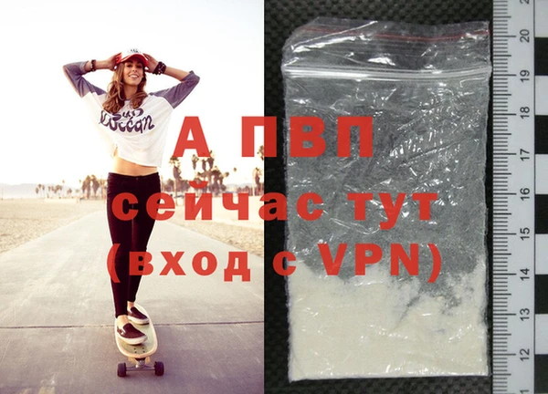 герыч Сафоново