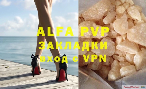 соль курить ск Белокуриха