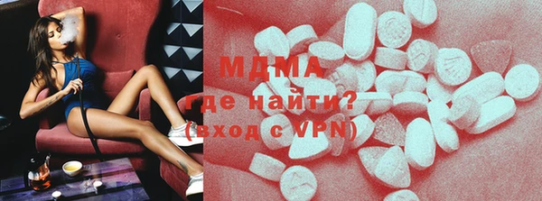 тгк Беломорск