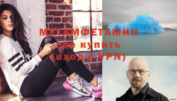 герыч Сафоново