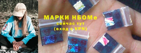 тгк Беломорск