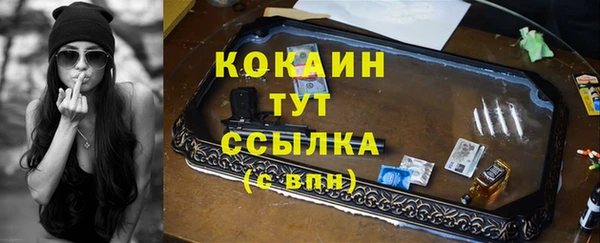 ешки Белоозёрский