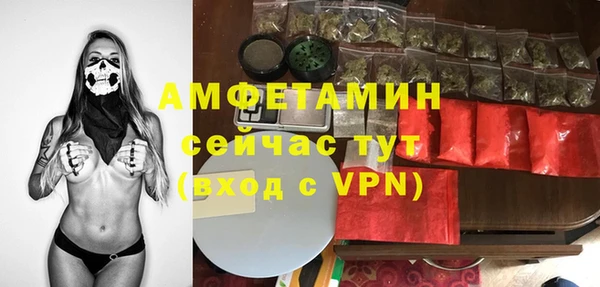 соль курить ск Белокуриха