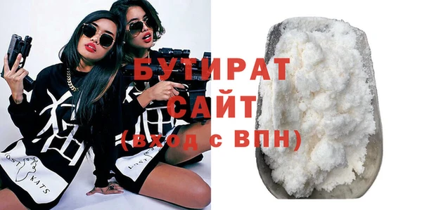 амф Сатка