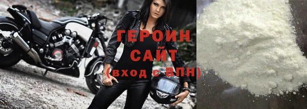тгк Беломорск