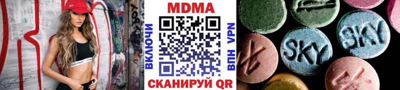 МЕГА маркетплейс  купить наркотик  Сычёвка  MDMA VHQ 