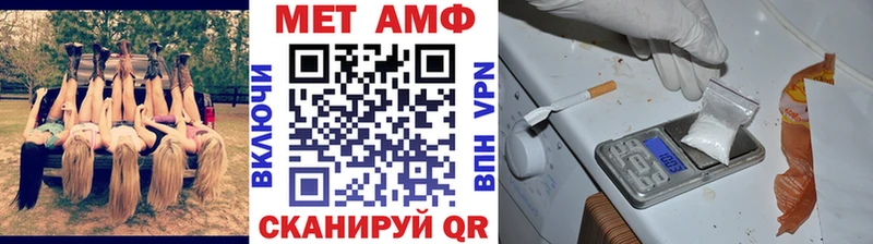 Первитин пудра Сычёвка