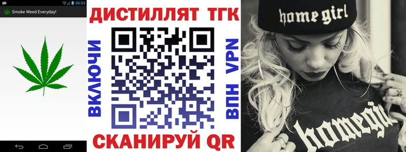 Дистиллят ТГК THC oil  Сычёвка 